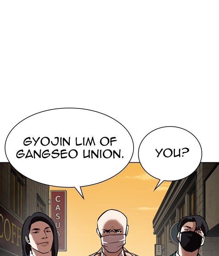 Lookism Chapter 304 - Page 3 in English
