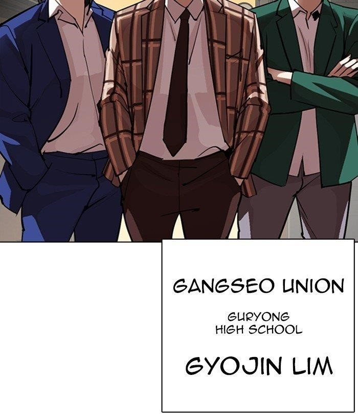 Lookism Chapter 304 - Page 4 in English