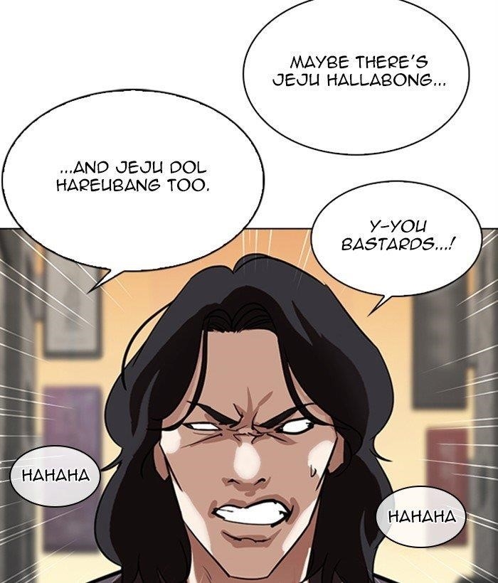 Lookism Chapter 304 - Page 8 in English