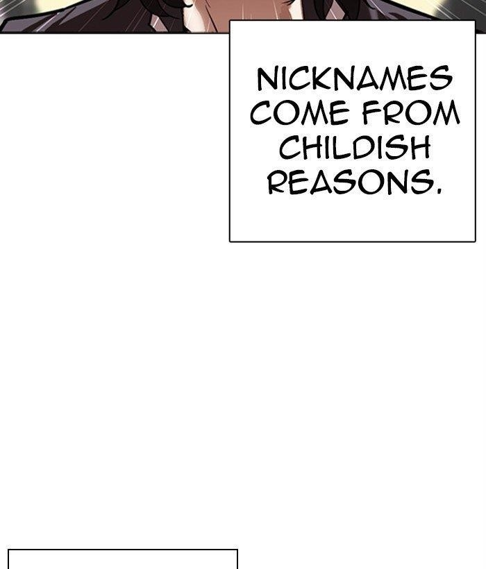 Lookism Chapter 304 - Page 9 in English