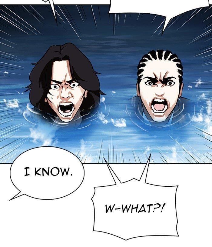 Lookism Chapter 305 - Page 107 in English