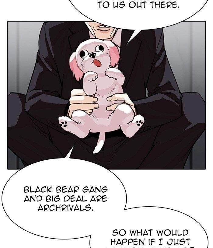 Lookism Chapter 305 - Page 111 in English