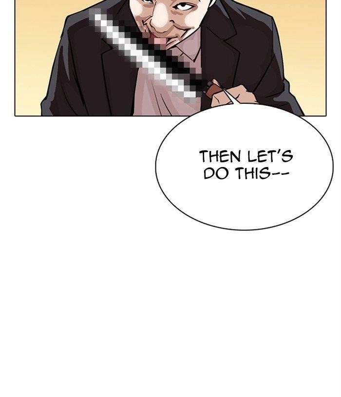 Lookism Chapter 305 - Page 15 in English