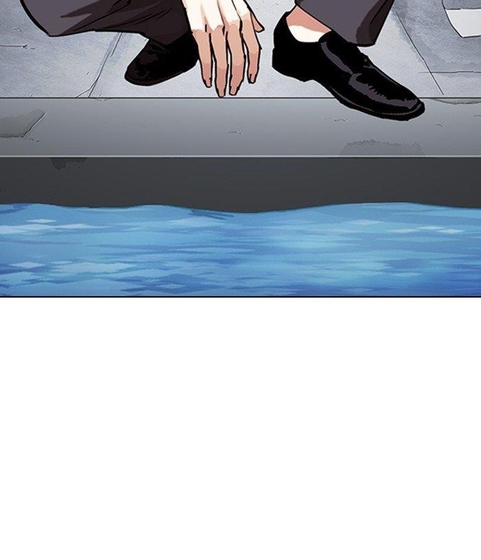 Lookism Chapter 305 - Page 165 in English