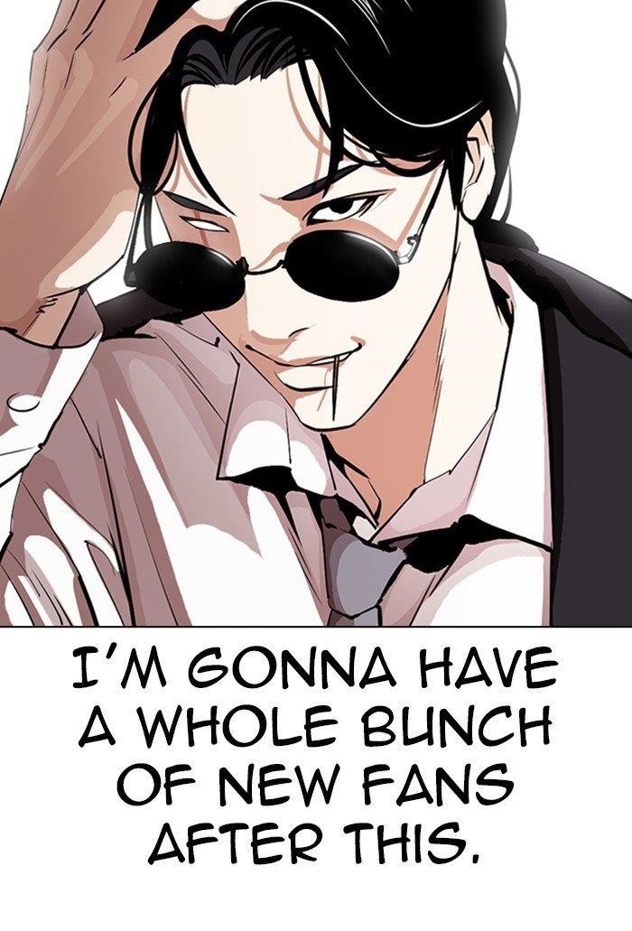 Lookism Chapter 305 - Page 211 in English
