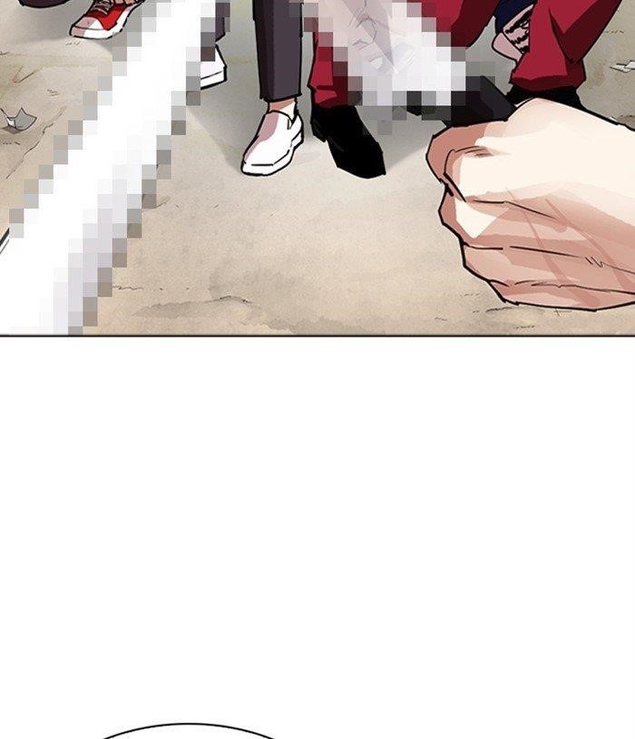 Lookism Chapter 305 - Page 7 in English