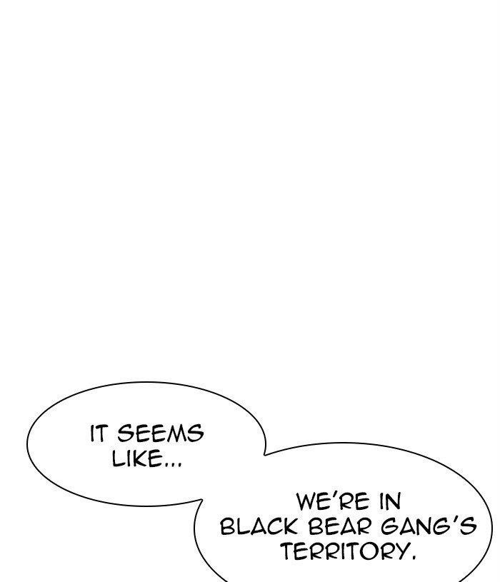 Lookism Chapter 305 - Page 71 in English