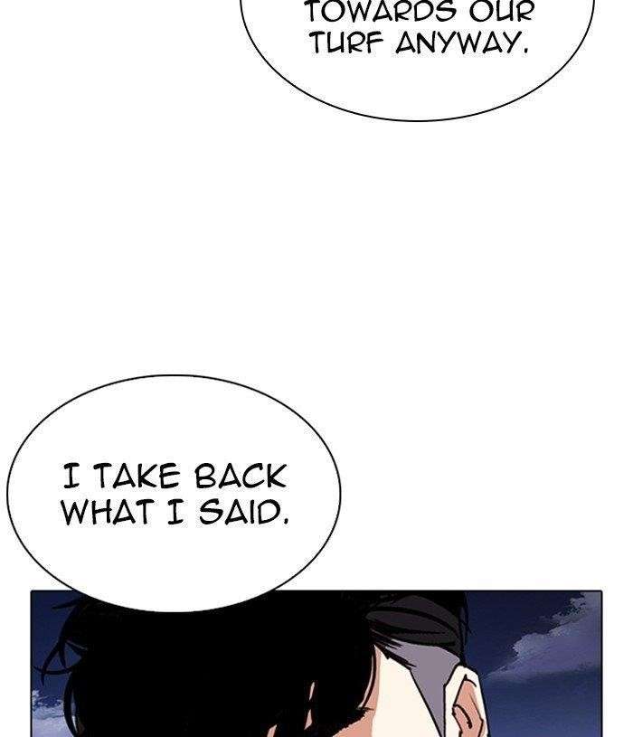 Lookism Chapter 305 - Page 73 in English