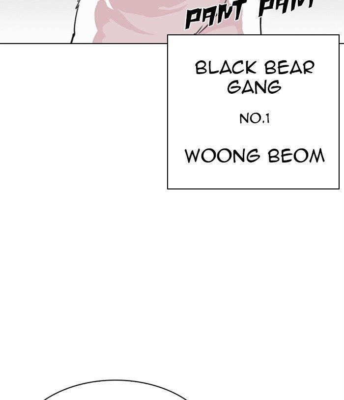 Lookism Chapter 305 - Page 86 in English