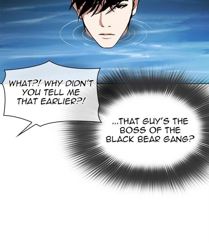 Lookism Chapter 305 - Page 90 in English