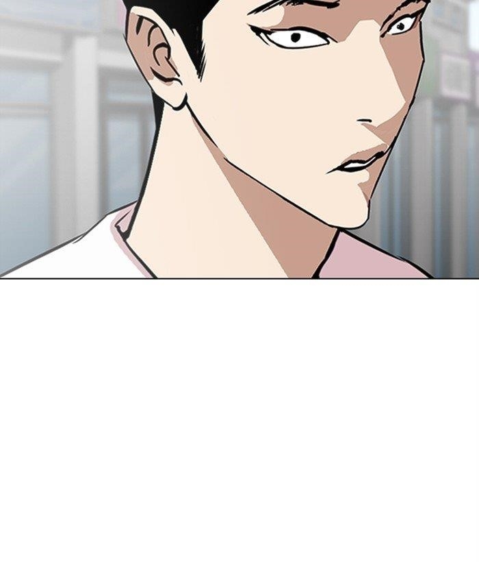 Lookism Chapter 306 - Page 108 in English