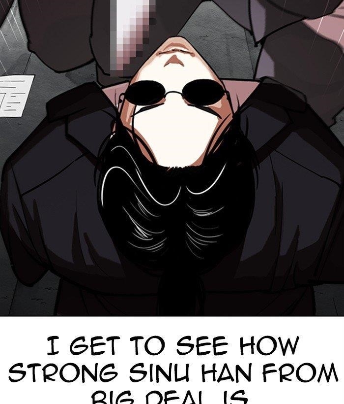 Lookism Chapter 306 - Page 11 in English
