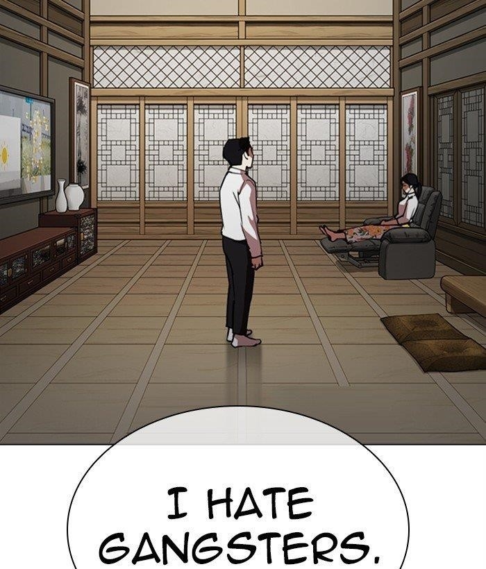 Lookism Chapter 306 - Page 143 in English
