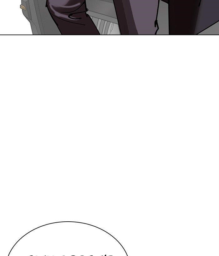 Lookism Chapter 306 - Page 172 in English