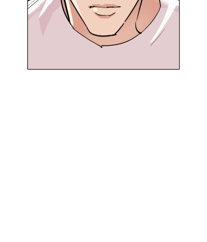 Lookism Chapter 306 - Page 186 in English