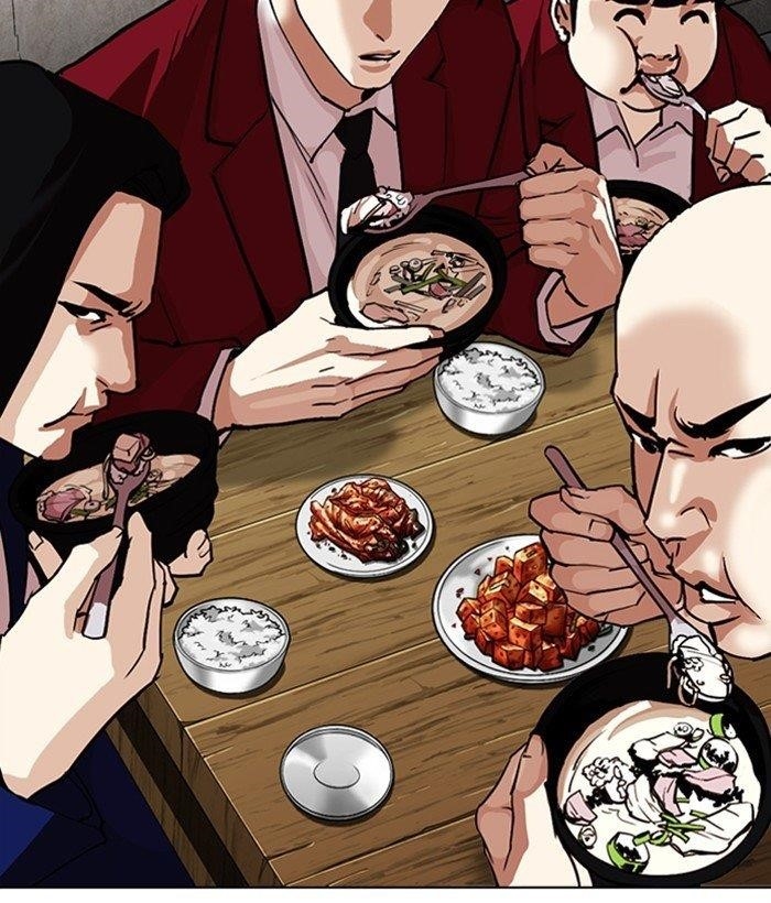 Lookism Chapter 306 - Page 207 in English