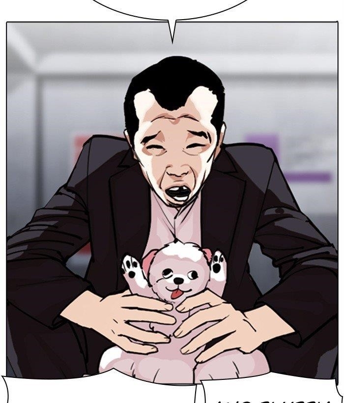 Lookism Chapter 306 - Page 22 in English