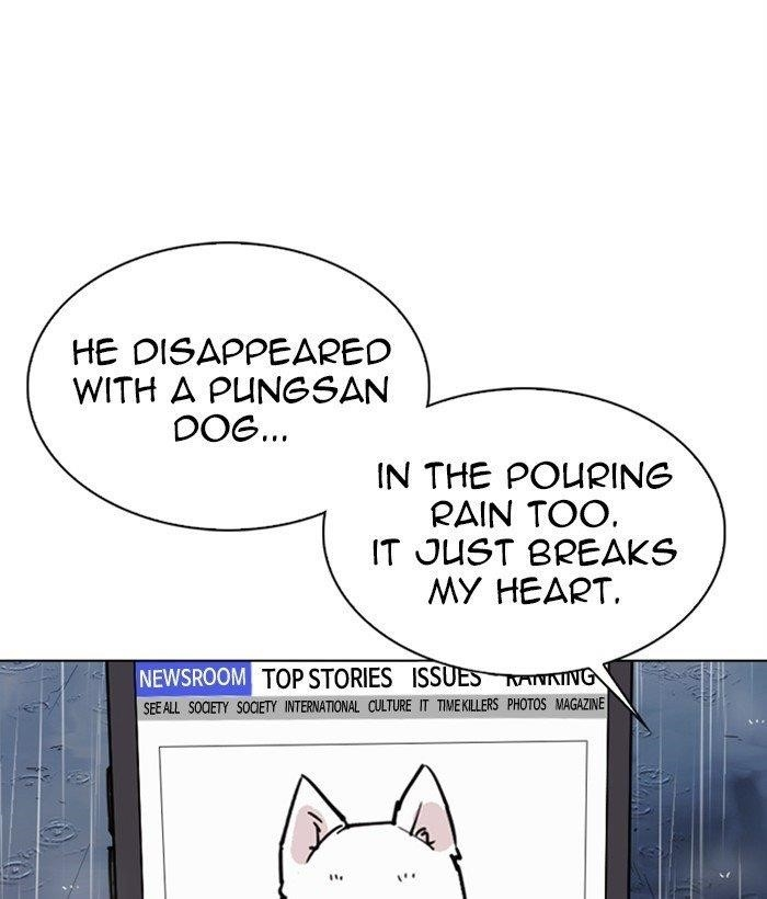 Lookism Chapter 306 - Page 226 in English