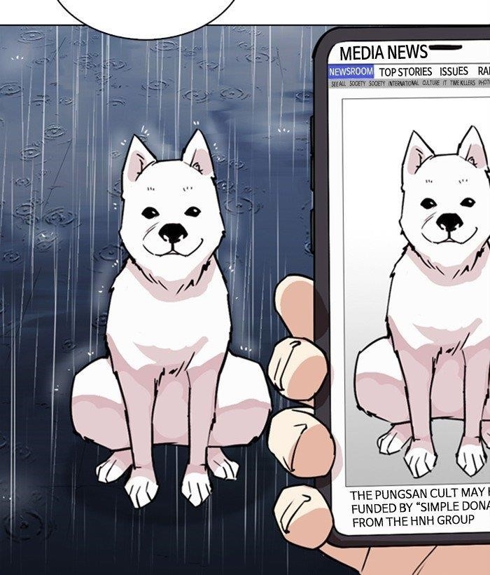 Lookism Chapter 306 - Page 232 in English