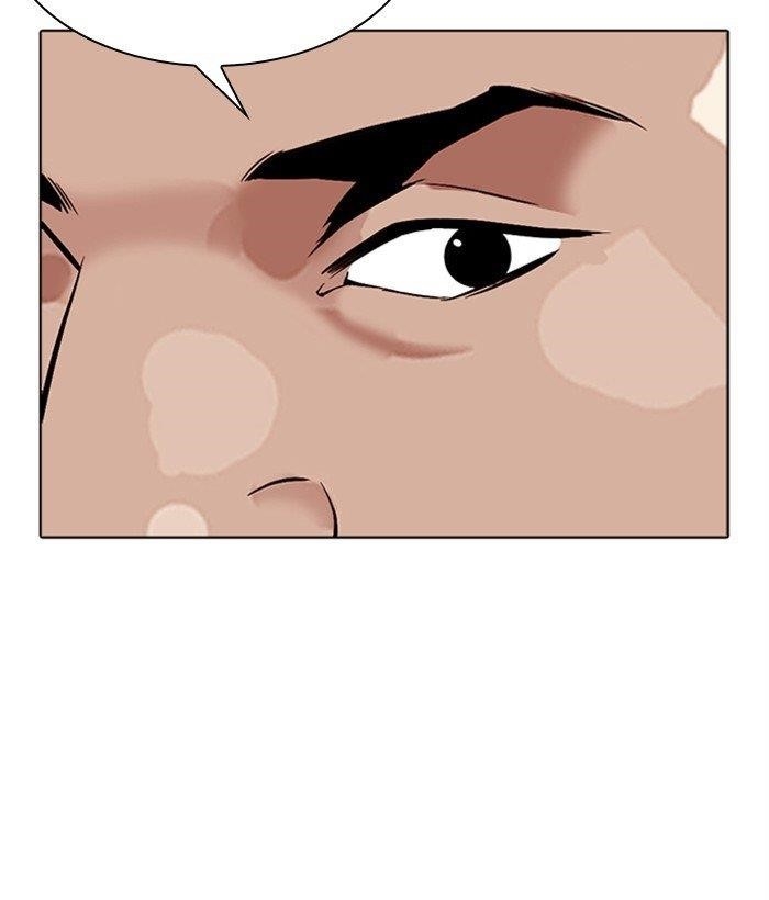 Lookism Chapter 306 - Page 236 in English