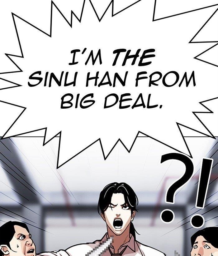 Lookism Chapter 306 - Page 35 in English
