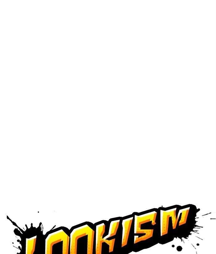 Lookism Chapter 306 - Page 80 in English