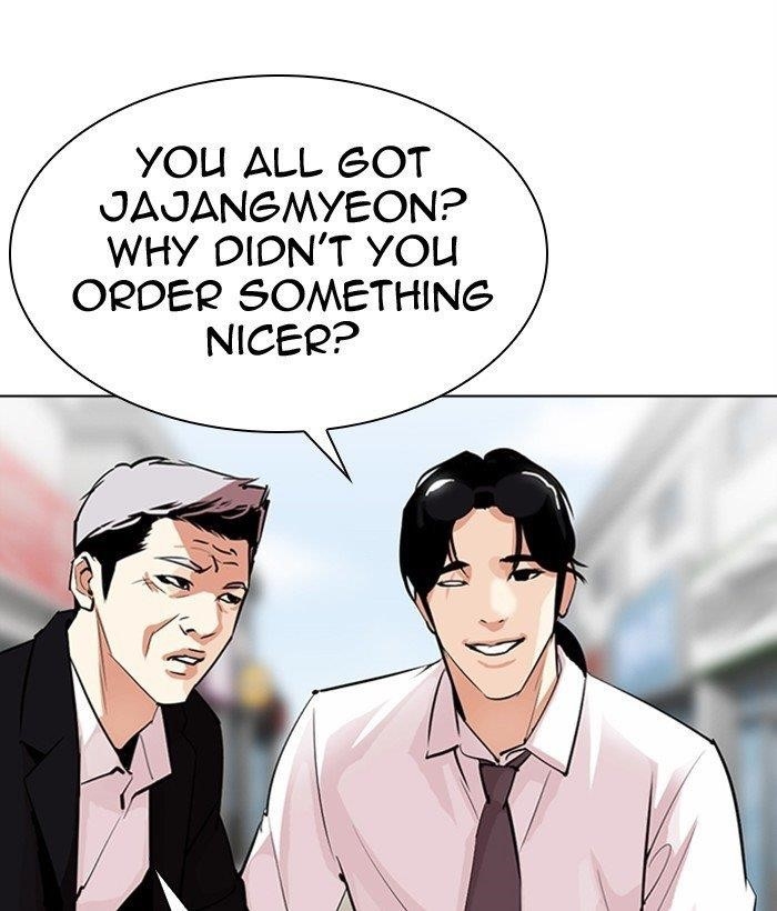 Lookism Chapter 306 - Page 87 in English