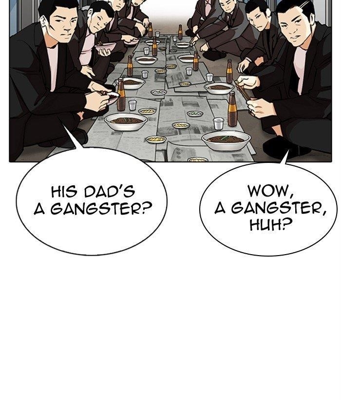 Lookism Chapter 306 - Page 94 in English