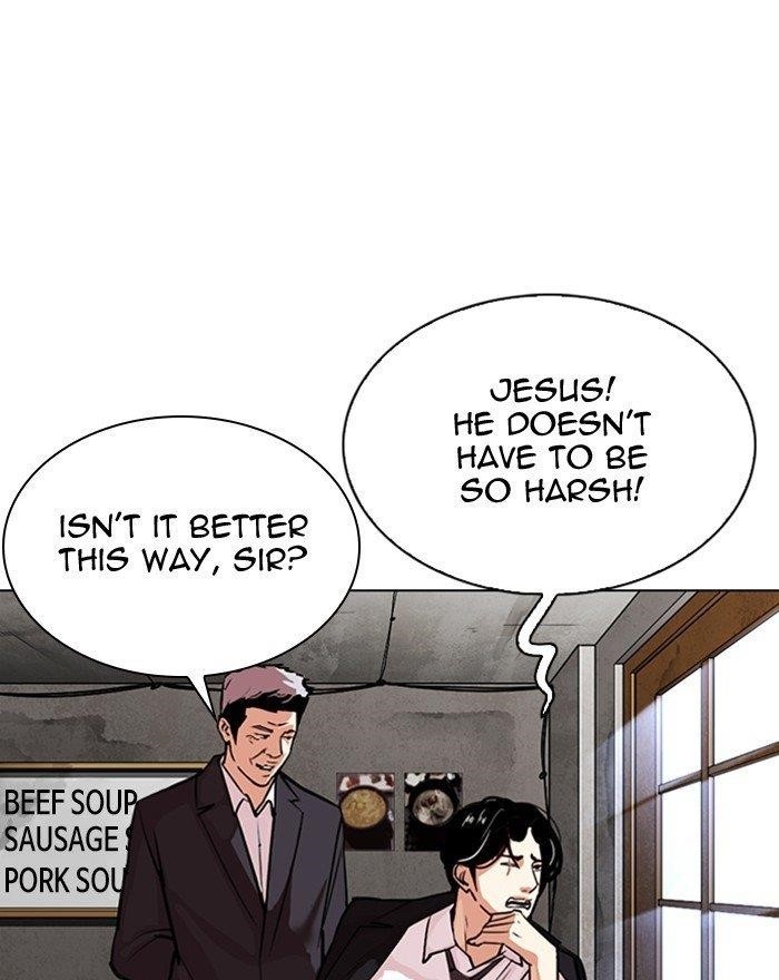 Lookism Chapter 307 - Page 11 in English