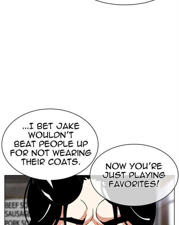 Lookism Chapter 307 - Page 15 in English