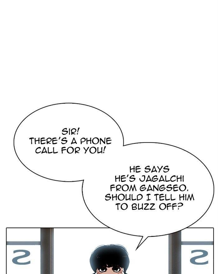 Lookism Chapter 307 - Page 17 in English