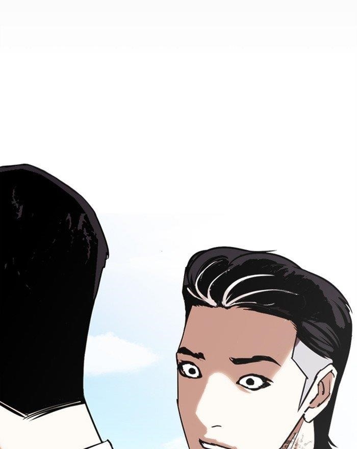 Lookism Chapter 307 - Page 181 in English
