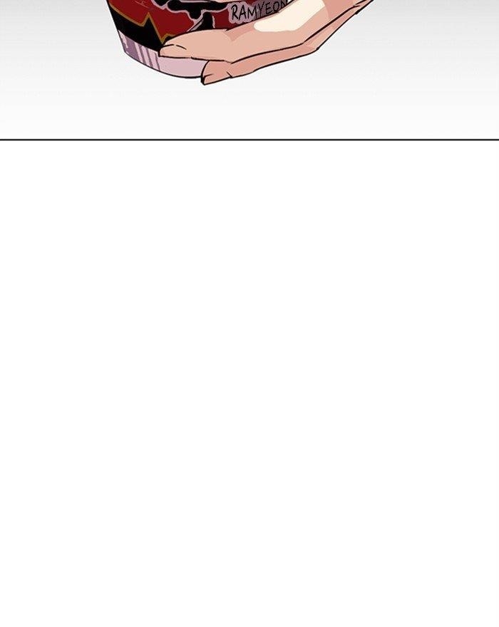 Lookism Chapter 307 - Page 196 in English