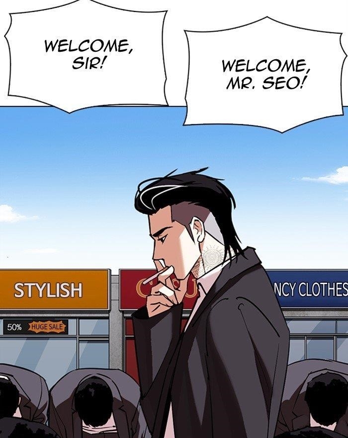 Lookism Chapter 307 - Page 4 in English