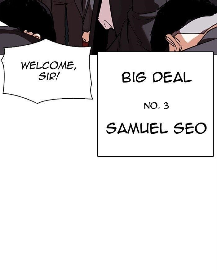 Lookism Chapter 307 - Page 5 in English