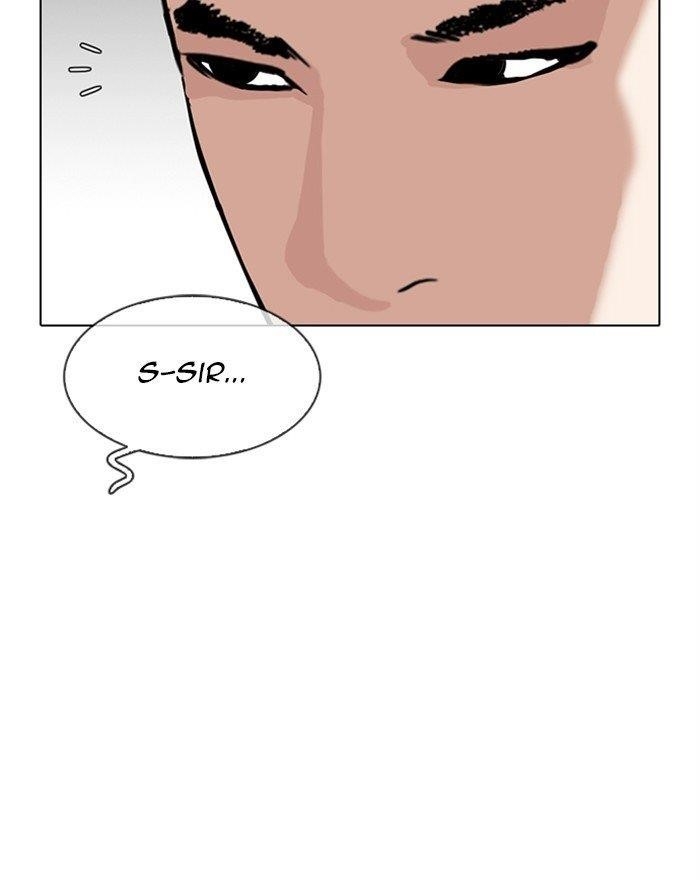 Lookism Chapter 307 - Page 55 in English