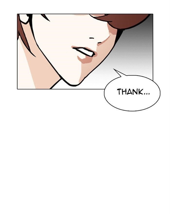 Lookism Chapter 307 - Page 85 in English