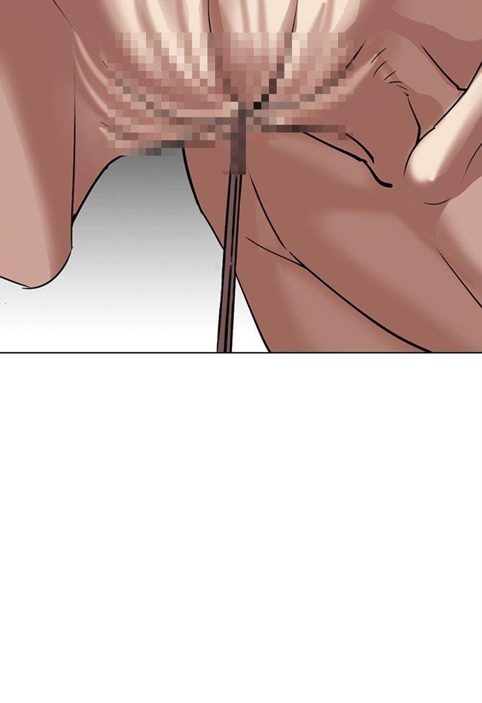 Lookism Chapter 308 - Page 127 in English
