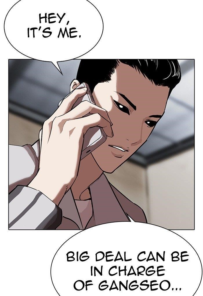 Lookism Chapter 308 - Page 201 in English