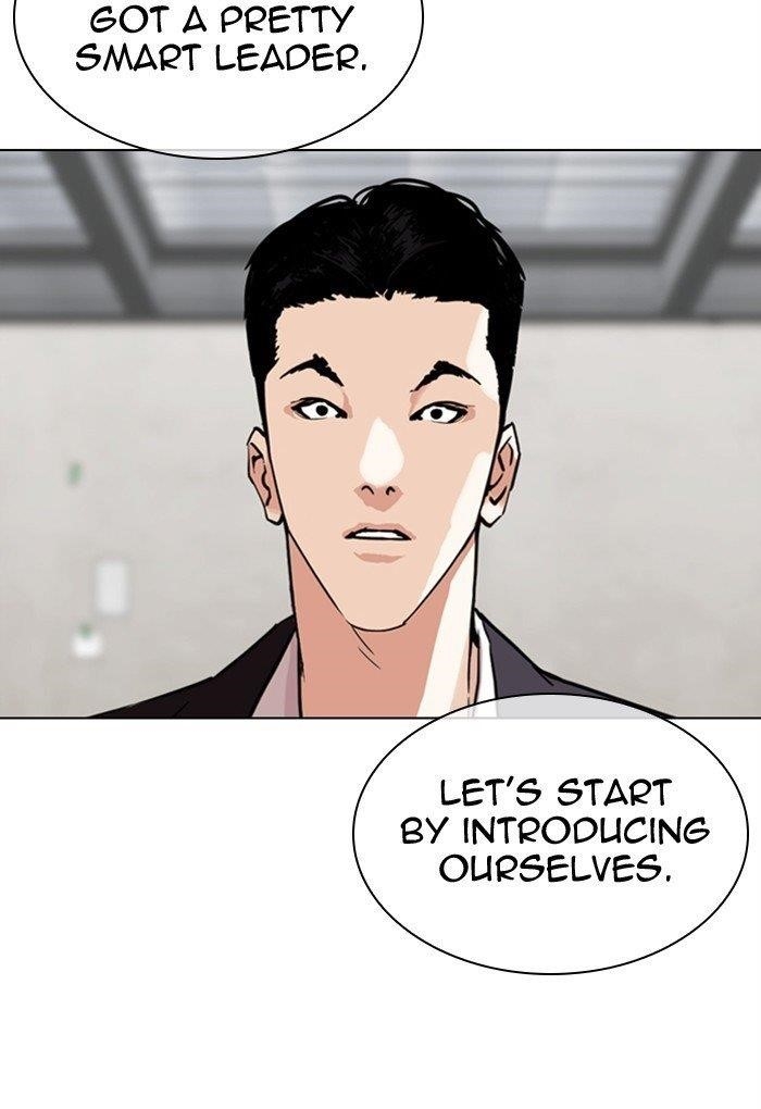 Lookism Chapter 308 - Page 21 in English
