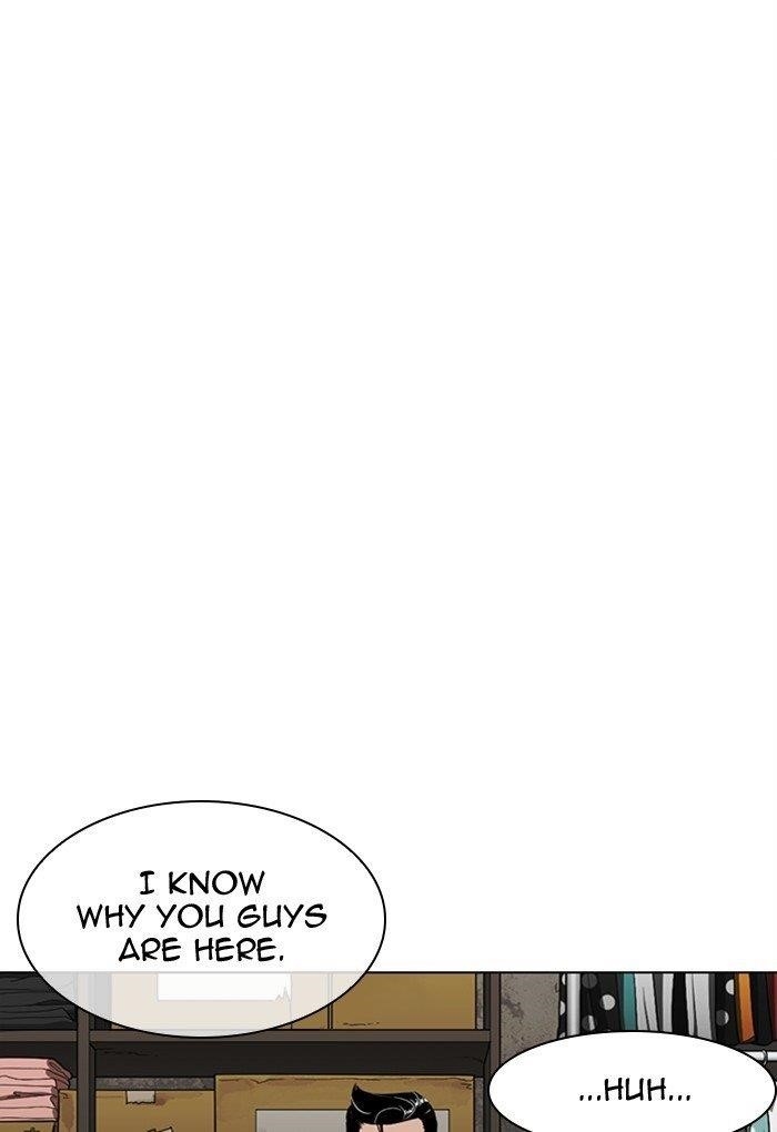 Lookism Chapter 308 - Page 26 in English