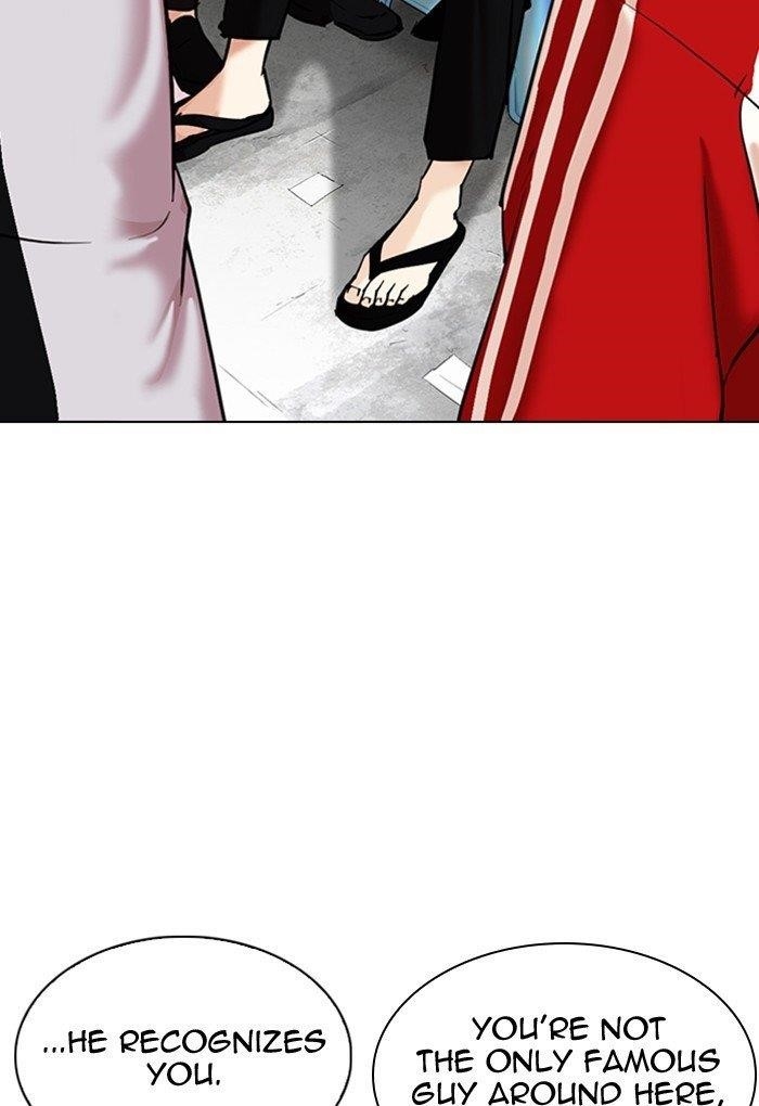 Lookism Chapter 308 - Page 3 in English