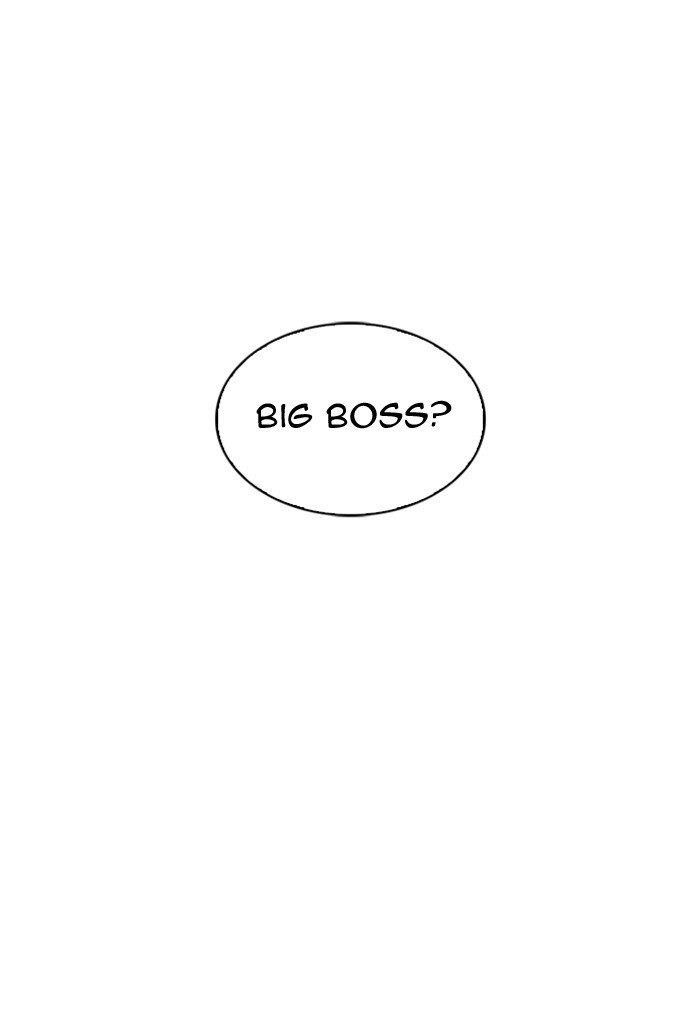Lookism Chapter 308 - Page 7 in English