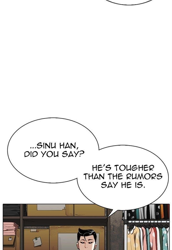 Lookism Chapter 308 - Page 80 in English