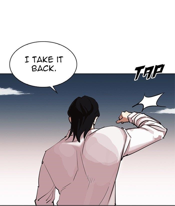 Lookism Chapter 309 - Page 121 in English
