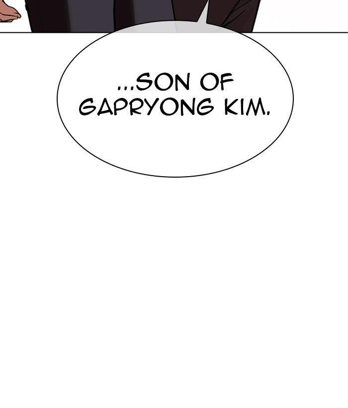 Lookism Chapter 309 - Page 130 in English