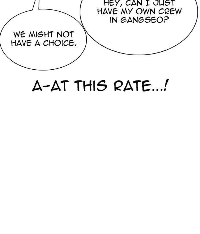 Lookism Chapter 309 - Page 148 in English