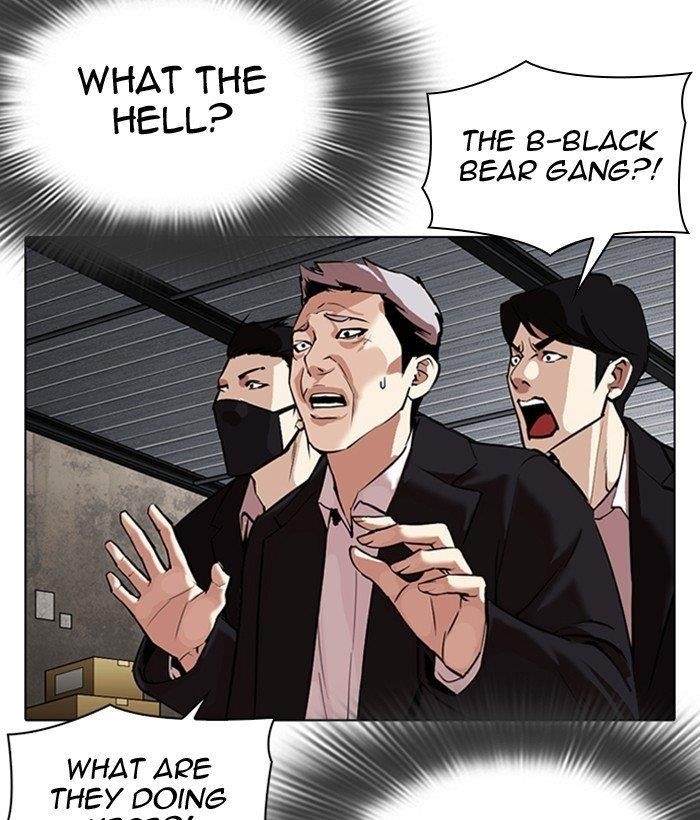 Lookism Chapter 309 - Page 201 in English