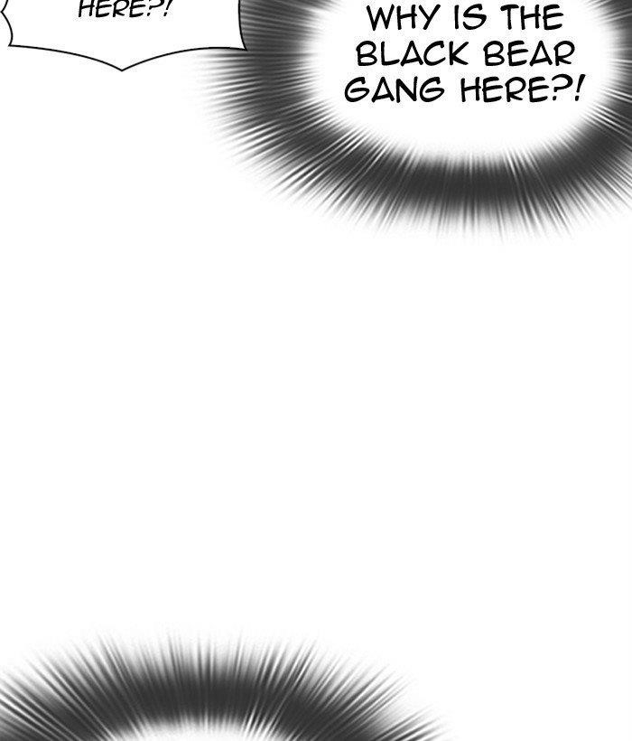 Lookism Chapter 309 - Page 202 in English