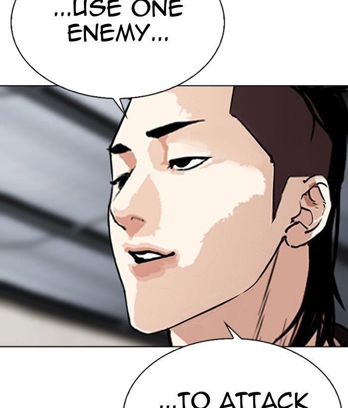 Lookism Chapter 309 - Page 208 in English